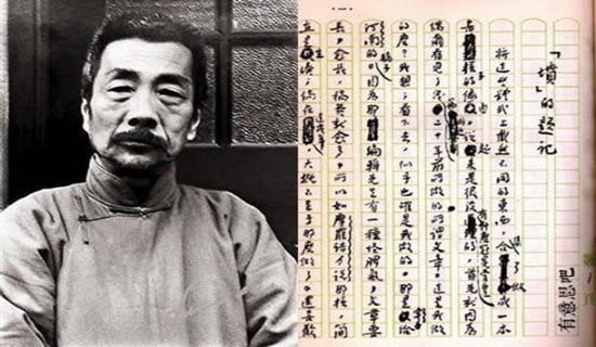 鲁迅名人名言说说（通用100句）