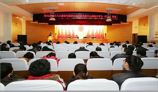 公司会议心得体会